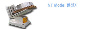 NT Model 